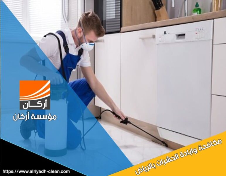 اعتمادكم على خدماتنا يعني الحصول على راحة البال والثقة في القضاء على الحشرات المزعجة، فنحن نعمل بجدية لتلبية احتياجاتكم وتحقيق رضاكم التام.