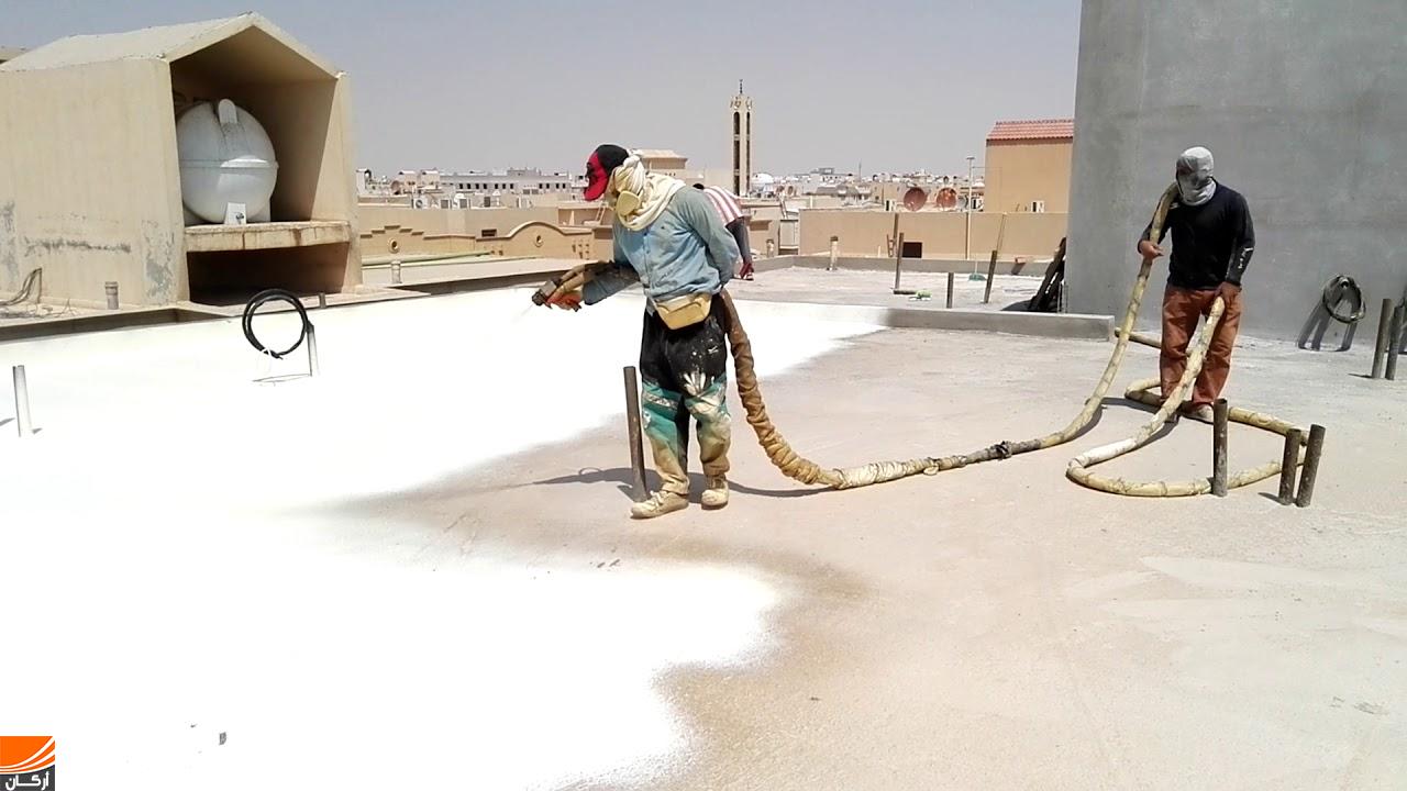شركة عزل فوم بالمجمعة