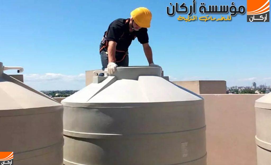 شركة تنظيف خزانات الرياض