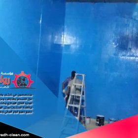 أفضل مواد عزل الخزانات المستخدمة في الرياض