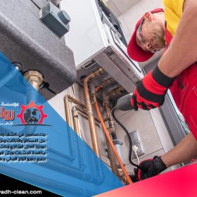 شركة كشف تسربات الغاز بالرياض