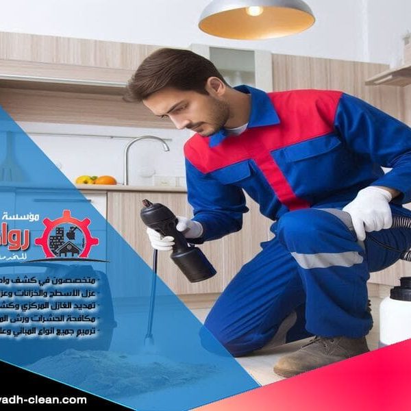 شركة مكافحة حشرات بالرياض شركة مكافحة حشرات بالرياض تقدم حلولًا فعّالة وآمنة للتخلص من جميع أنواع الحشرات. احصل على خدمة عالية الجودة باسعار تنافسية.