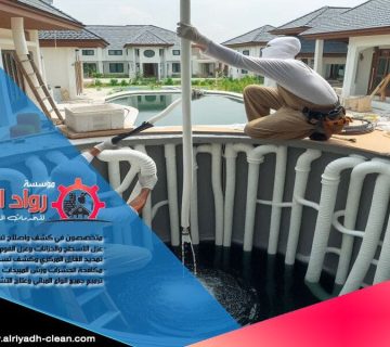 خطوات عزل الخزان الأرضي بالطريقة الصحيحة